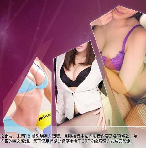 女同志聊天大胸部美女圖